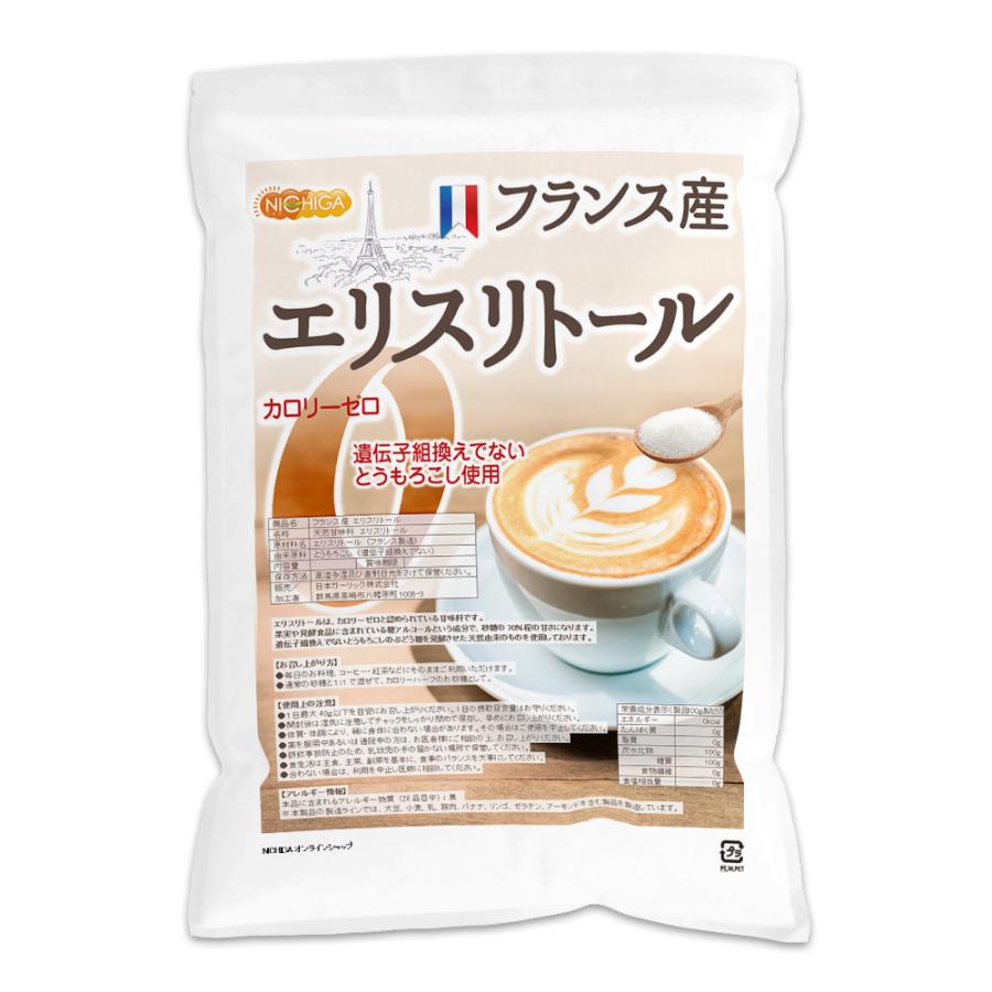 日本限定モデル】 ”LifeJoy ” 純粋白色結晶 エリステビア 6kg 500g×12個 エリスリトールの甘さ2倍以上 あすつく対応品 宅急便での 送料無料 materialworldblog.com 日本限定モデル】 ”LifeJoy ” 純粋白色結晶 エリステビア 6kg 500g×12個 エリスリトールの甘さ2倍以上 あすつく対応品 宅急便での 送料無料 materialworldblog.com