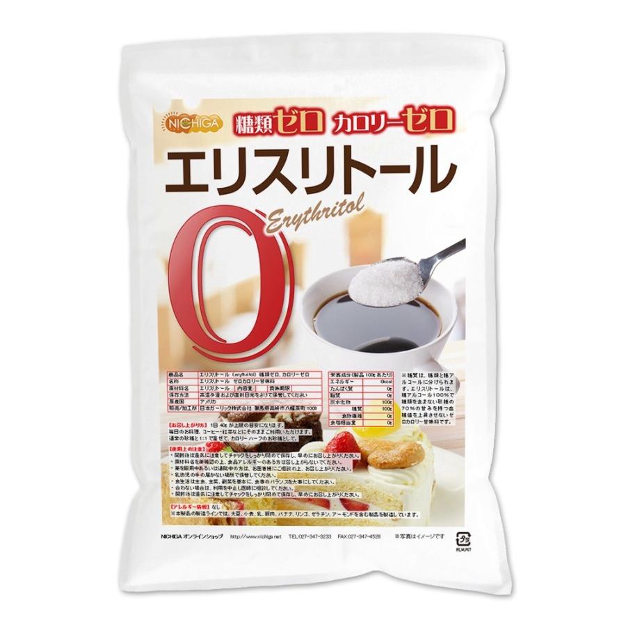 エリスリトール Erythritol 4ｋｇ カロリーゼロ 希少糖 糖質制限 天然甘味料 02 Nichiga ニチガ Erisuritoru4000 Nichiga ヤフー店 通販 Yahoo ショッピング
