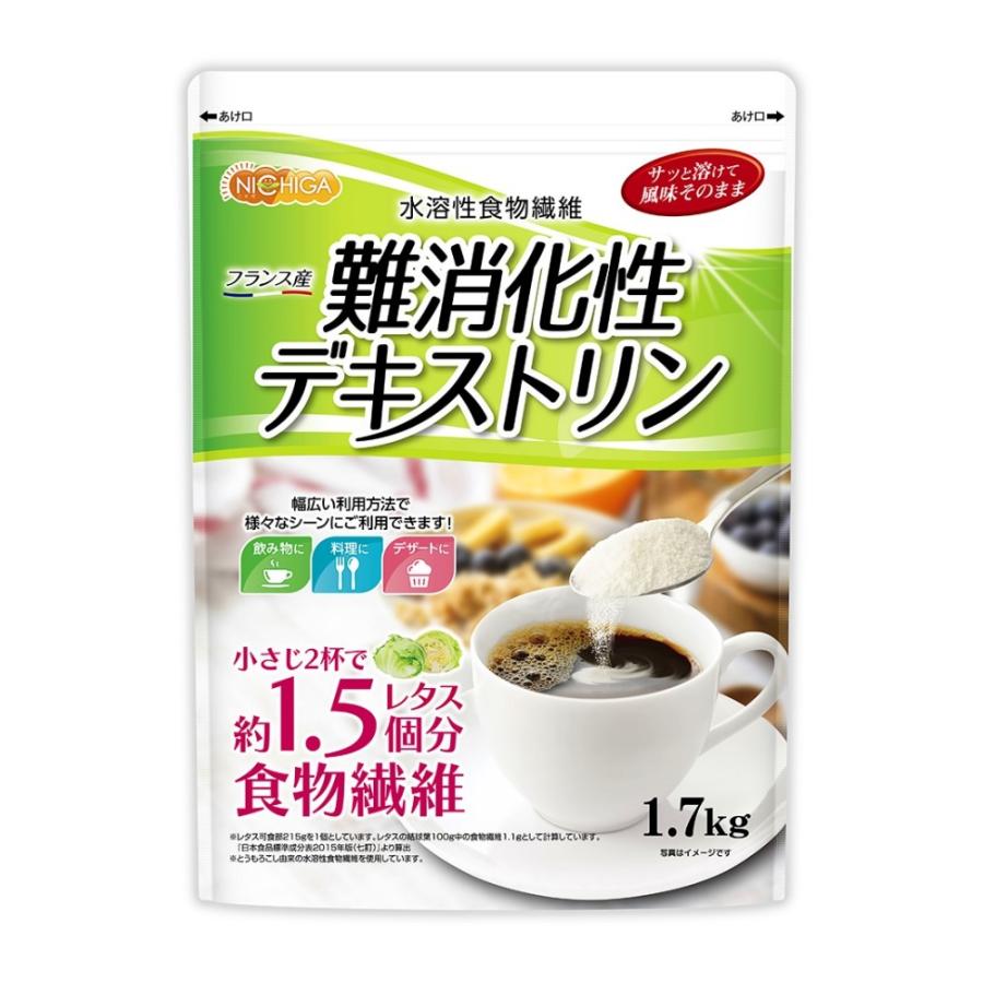 NICHIGA 難消化性デキストリン(フランス産) 1.7kg 水溶性 NICHIGA 難消化性デキストリン(フランス産) 1.7kg 水溶性