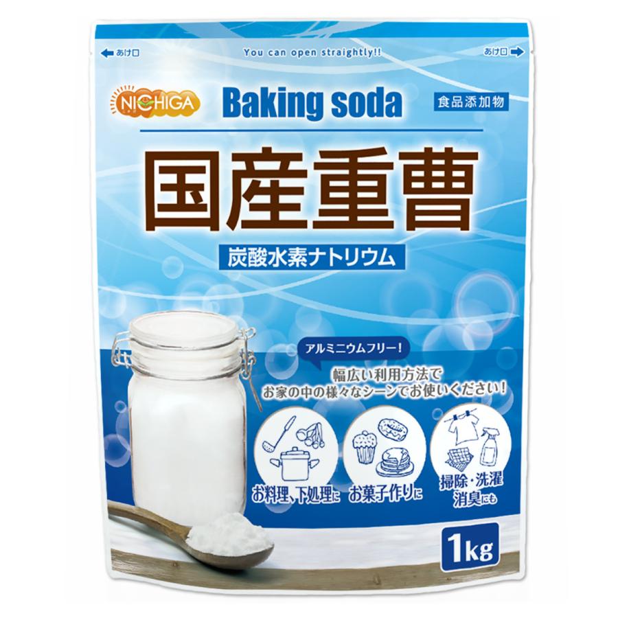 国産重曹 950ｇ メール便専用品 送料無料 東ソー製 炭酸水素ナトリウム 食品添加物 05 Nichiga ニチガ Nichiga Paypayモール店 通販 Paypayモール