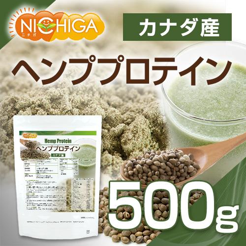 ヘンププロテイン 500ｇ（計量スプーン付） Hemp Protein [02] NICHIGA(ニチガ)｜nichiga｜02