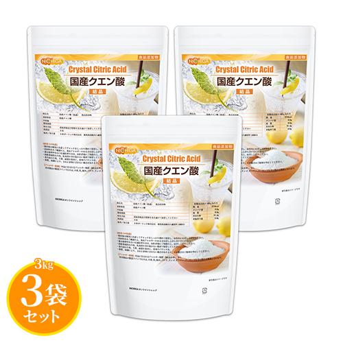 国産クエン酸（結晶） 3kg×3袋 食品添加物規格 粉末 鹿児島県製造 希少な国内製造のクエン酸 NICHIGA(ニチガ) TK2（Yahoo!・NICHIGA(ニチガ)Yahoo!店）