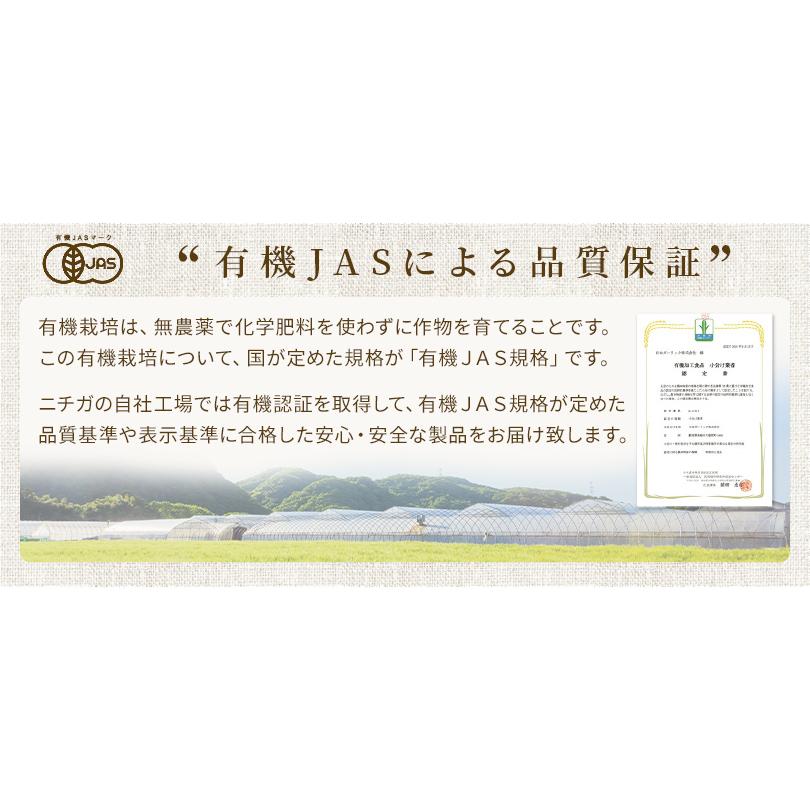 有機JAS 滋賀県産 モリンガ 粉末 100ｇ×3袋 農薬・化学肥料不使用 純国産・無添加・無着色 パウダー [02] NICHIGA(ニチガ)｜nichiga｜06