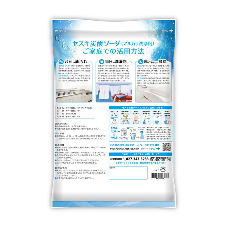 洗濯洗剤 cxs-304-115_1.jpg