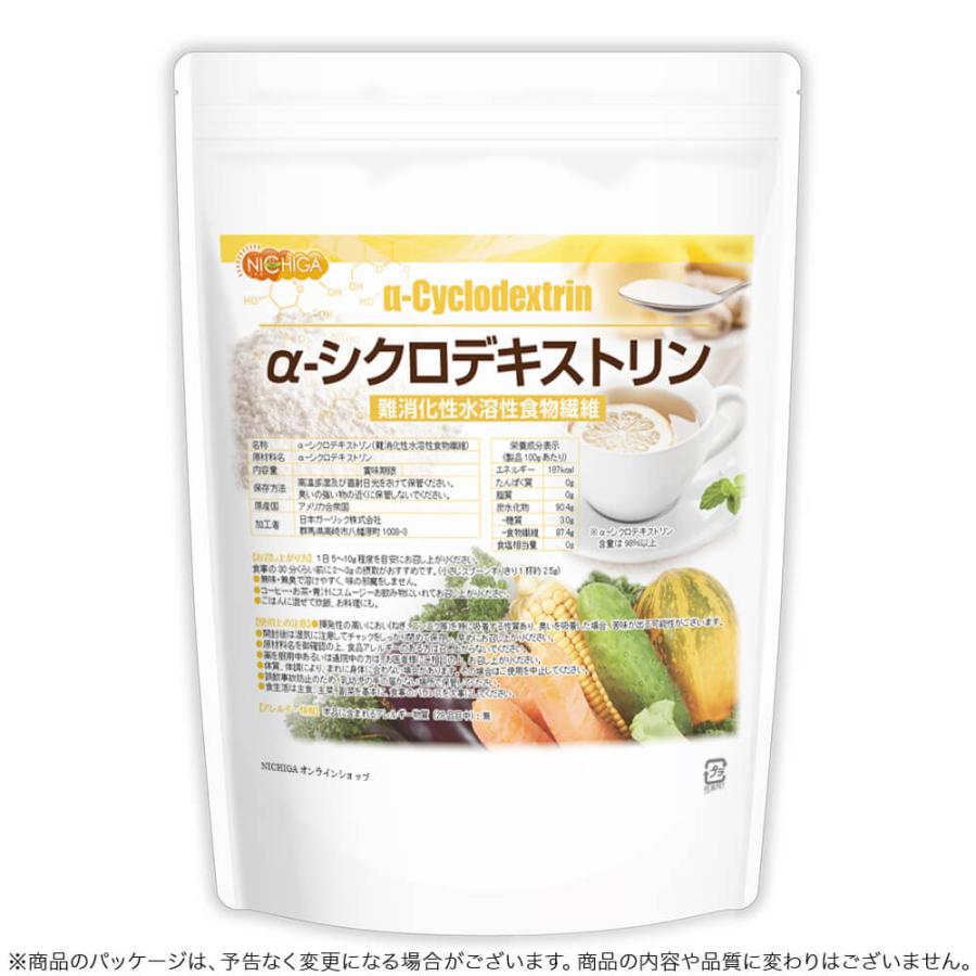 NICHIGA（ニチガ） α-シクロデキストリン 600g 【メール便専用品