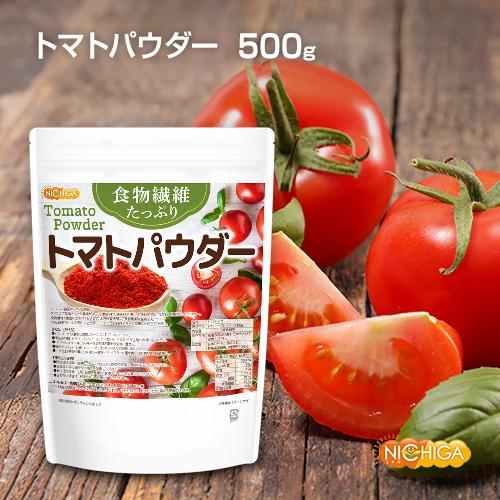 食物繊維たっぷり トマトパウダー 500ｇ 栄養素がギュッと濃縮 トマト100%使用 [02] NICHIGA(ニチガ) 着色料不使用 甘味料不使用 保存料不使用｜nichiga｜02