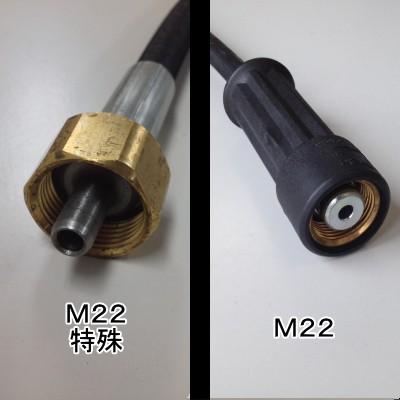 送料無料】高圧洗浄機用 高圧ホース クランツレ NW6×15m : ニチ