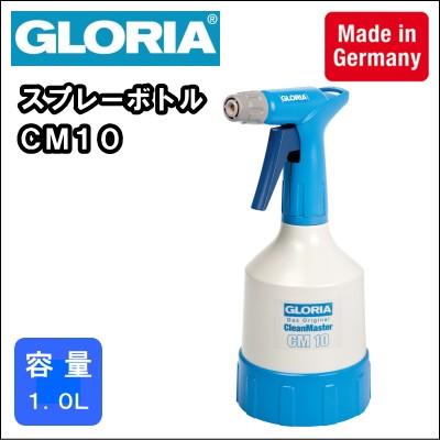 業務用 手動 噴霧器 スプレーボトル　グロリア 　ＣＭ１０　（新型）｜nichikurashop