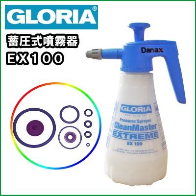 送料無料】業務用 蓄圧式 噴霧器 有機溶剤含有薬剤 スプレーボトル 