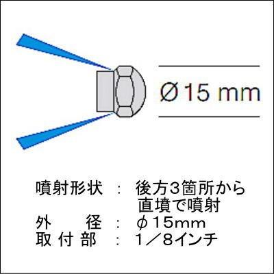 【送料無料】高圧洗浄機用 配管洗浄 ノズル　クランツレ ＫＮ型ノズル ０５５ノズル　｜nichikurashop｜02