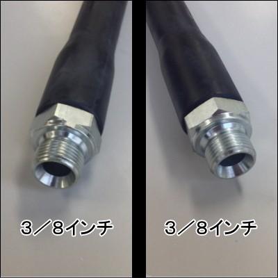 高圧洗浄機用 高圧ホース 10m 耐圧31MPa : ニチクラショップ