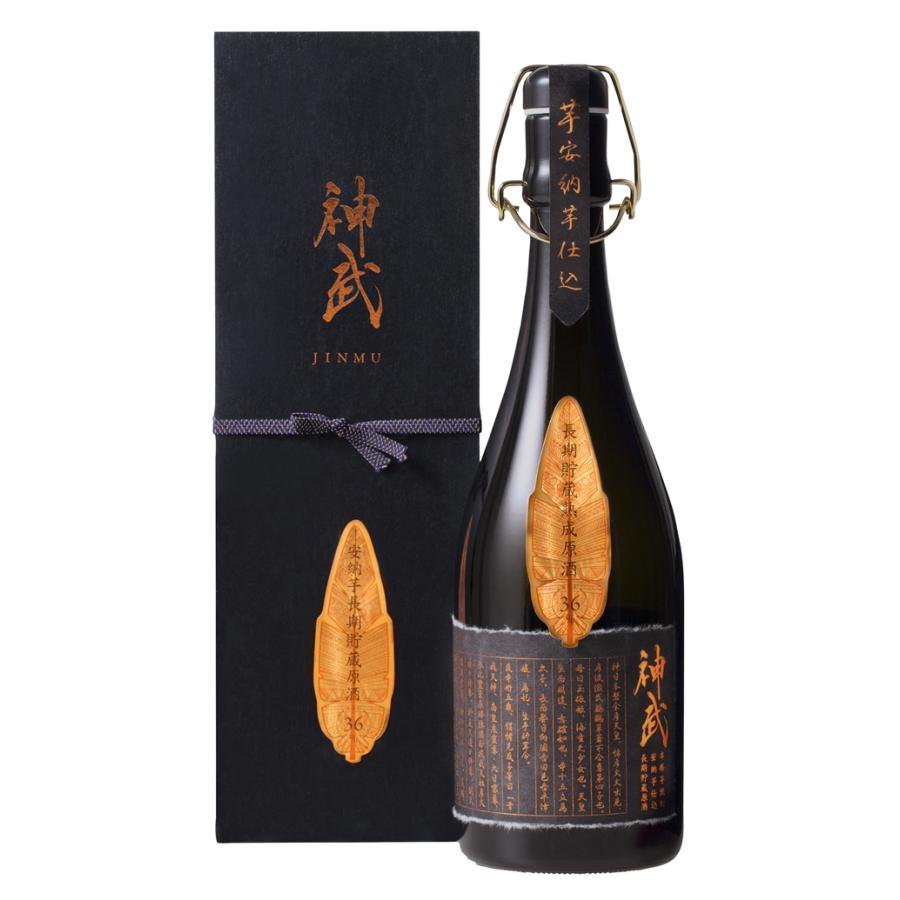 贈答用に「神武」安納芋仕込長期貯蔵原酒 芋焼酎 36度 720ml 井上酒造