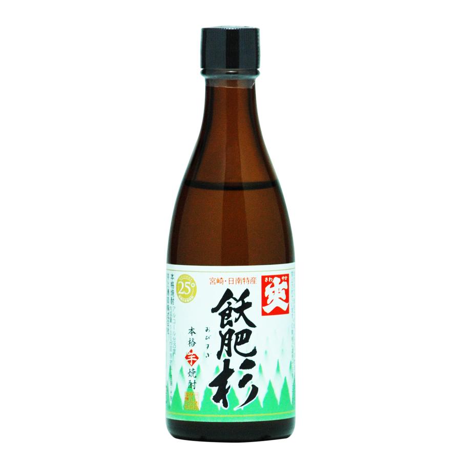 飫肥杉（おびすぎ）芋焼酎 25度 本格焼酎 100ml 爽やかで飲みやすい