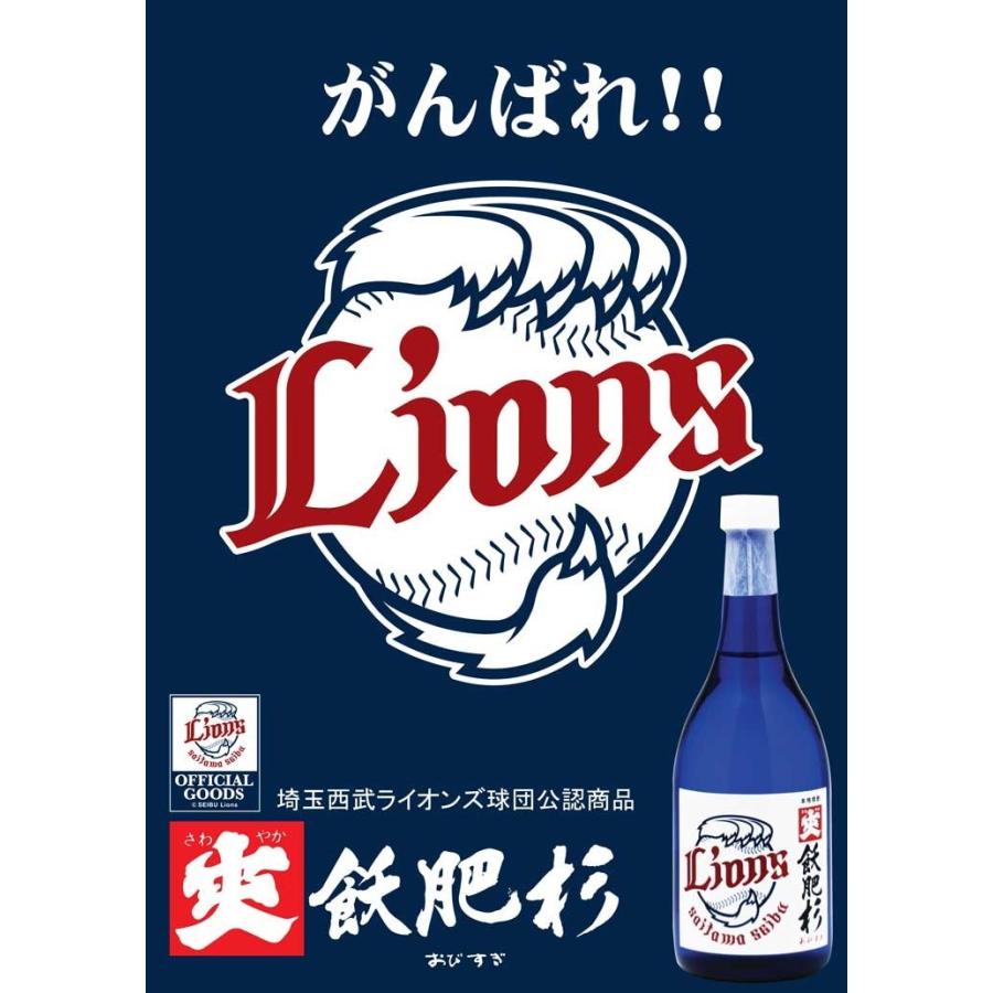 宮崎県限定 球団公認焼酎 広島カープ ボトル日南発 埼玉西武ライオンズ