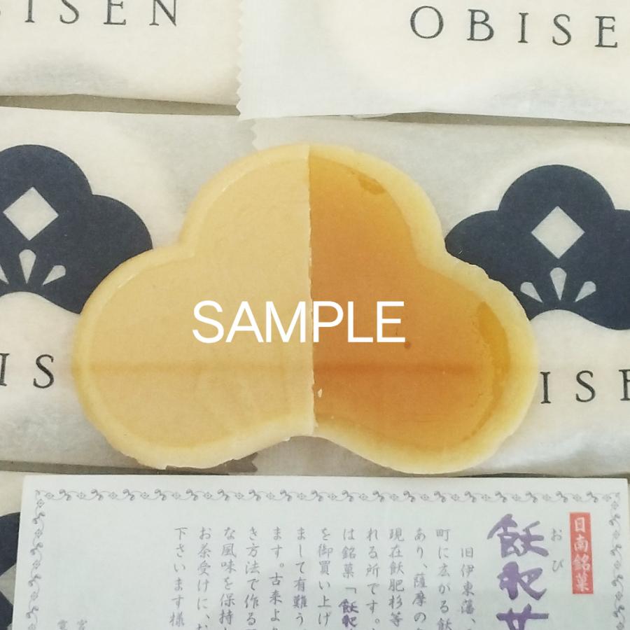 飫肥（おび）せんべい8枚入　宮崎日南銘菓　国産もち米や日南産黒砂糖入り　おみやげ自宅用 |  | 06