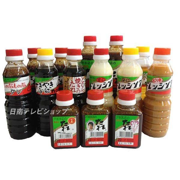 戸村本店 焼肉のたれ しゃぶしゃぶ 甘口ドレッシング 3種類ギフトセット大 400g 贈りものギフトに 宮崎県日南市戸村フーズ :tt3s400:日南テレビショップ - 通販 - Yahoo!ショッピング 戸村本店 焼肉のたれ しゃぶしゃぶ 甘口ドレッシング 3種類ギフトセット大 400g 贈りものギフトに 宮崎県日南市戸村フーズ :tt3s400:日南テレビショップ - 通販 - Yahoo!ショッピング