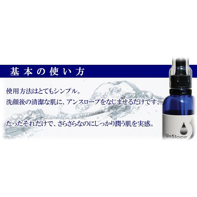 トゥラビューアンスロープエッセンス エイジングケア フラーレン ヒト 