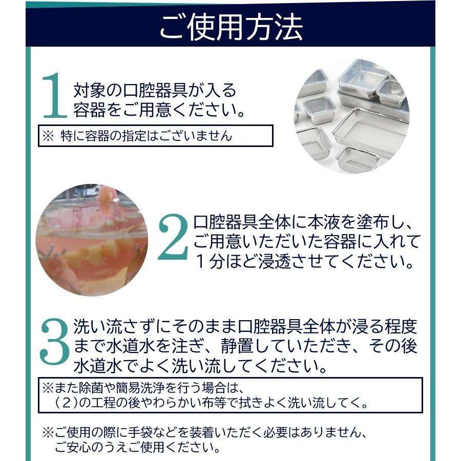 カプリニウムサーティーンマウスピースウォッシュ50ml3本セット