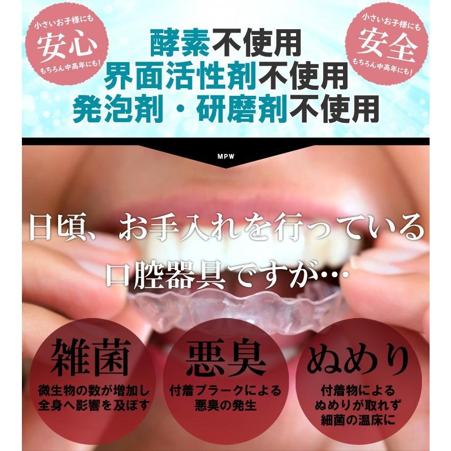 カプリニウムサーティーンマウスピースウォッシュ50ml3本セット
