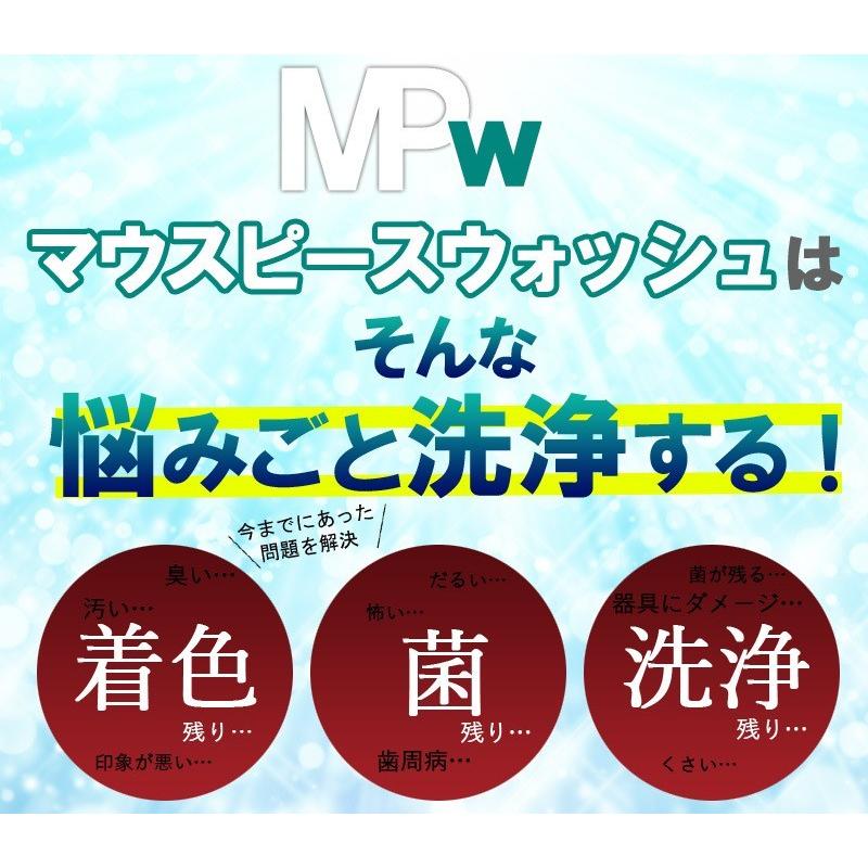 カプリニウムサーティーンマウスピースウォッシュ50ml3本セット