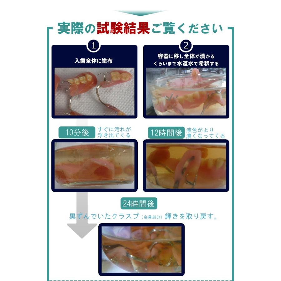 カプリニウムサーティーンマウスピースウォッシュ50ml3本セット