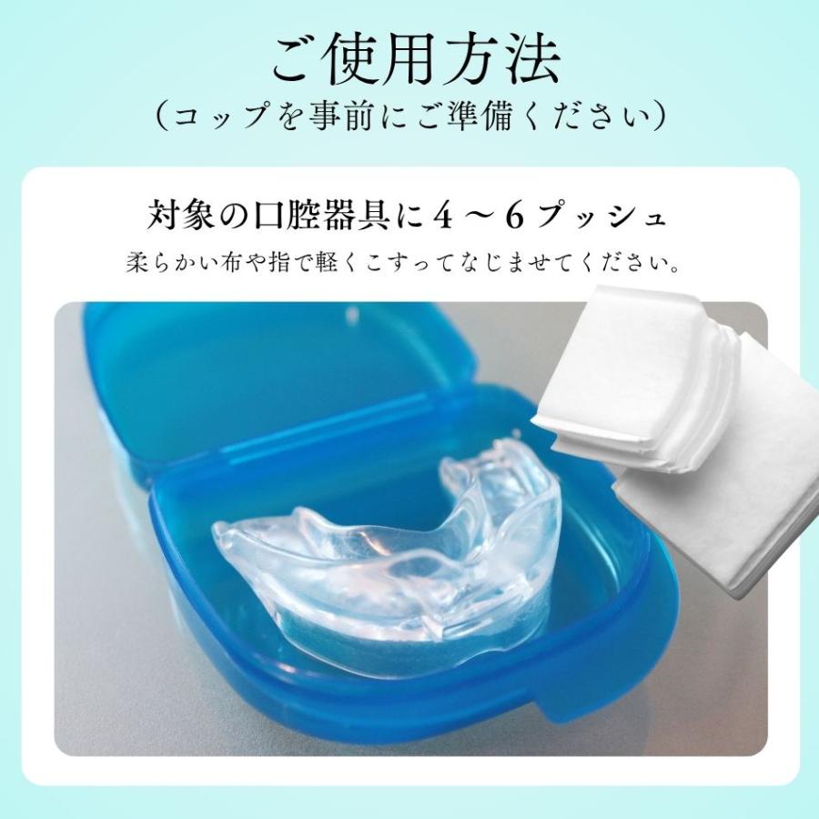 デンチャーウォッシュ 矯正 洗浄 入れ歯の手入れ 部分入れ歯 マウス 