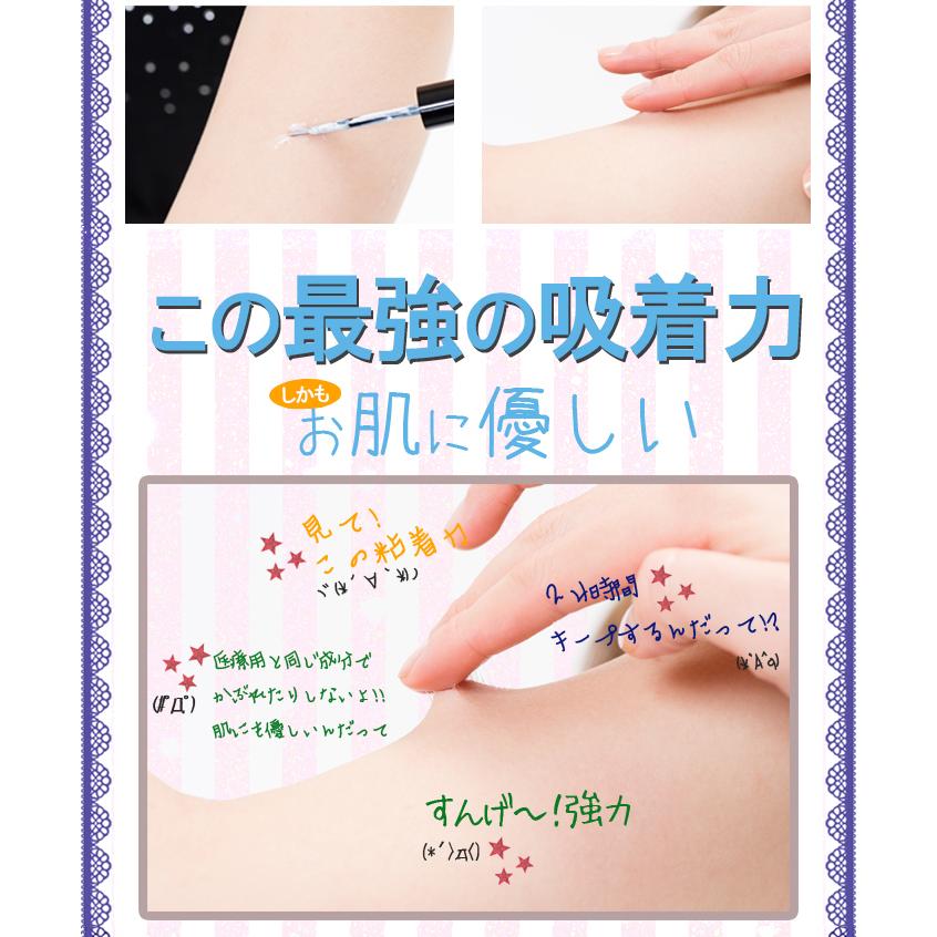 二重記念美 二重にする 二重のり 二重になりたい 二重になる方法