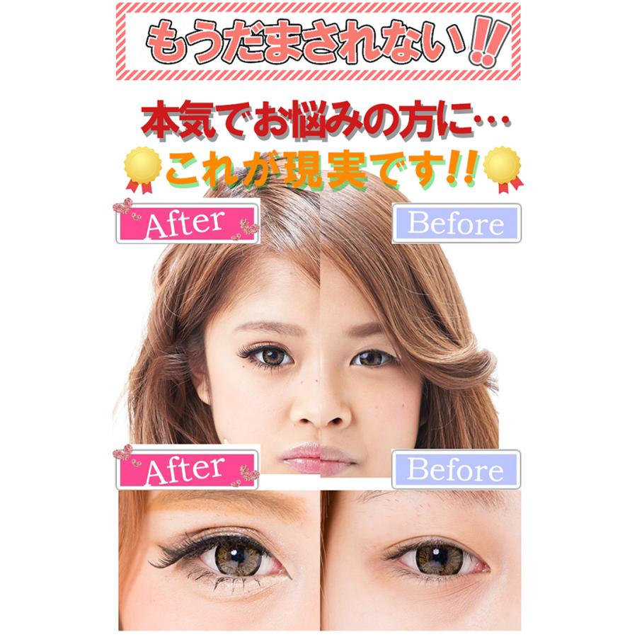 二重記念美 二重にする 二重のり 二重になりたい 二重になる方法