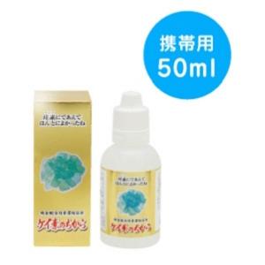 ケイ素のちから50ml シリカ水 ケイ素 健康食品 水溶性 珪素 美容