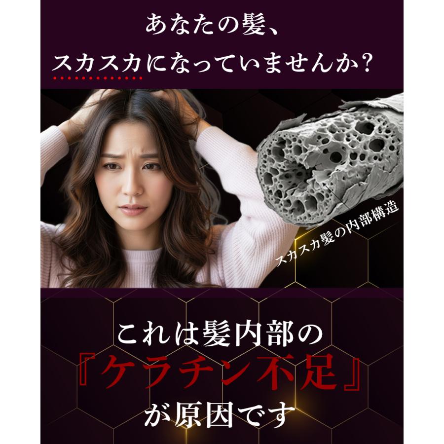 KERATINUM13 ケラチナムサーティーンプロ 250ml 洗い流さない