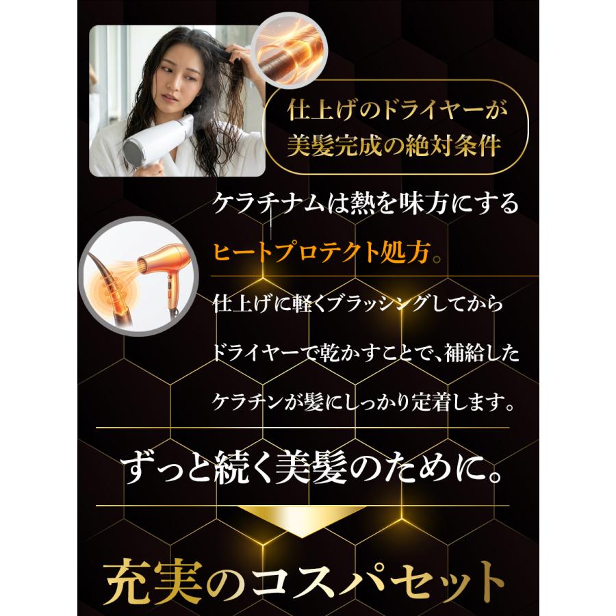 KERATINUM13 ケラチナムサーティーンプロ 250ml 洗い流さない