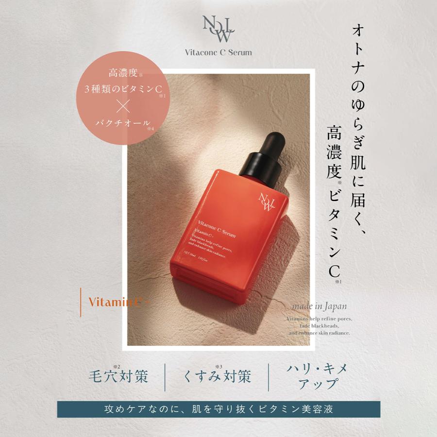 NOWL ノウル ビタコンクCセラム 30mL ビタミンC 美容液 ビタミンC