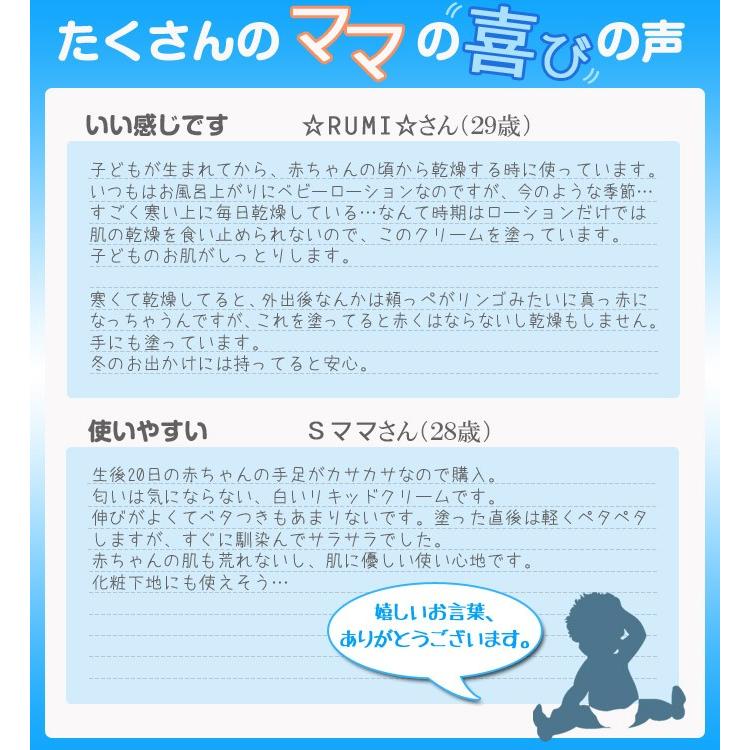 スッピンベビーリキッドパウダー 60ｇ ノー ファンデ ベビーパウダー すっぴんパウダー アトピー 保湿 治療法 幼児 子供 乳児 湿疹 Sblbp 日南製薬オンラインストア 通販 Yahoo ショッピング