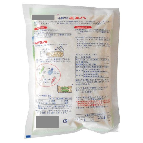 ふるさと 三五八（さごはち） : ニチノウ食品ヤフー店 - 通販 - Yahoo