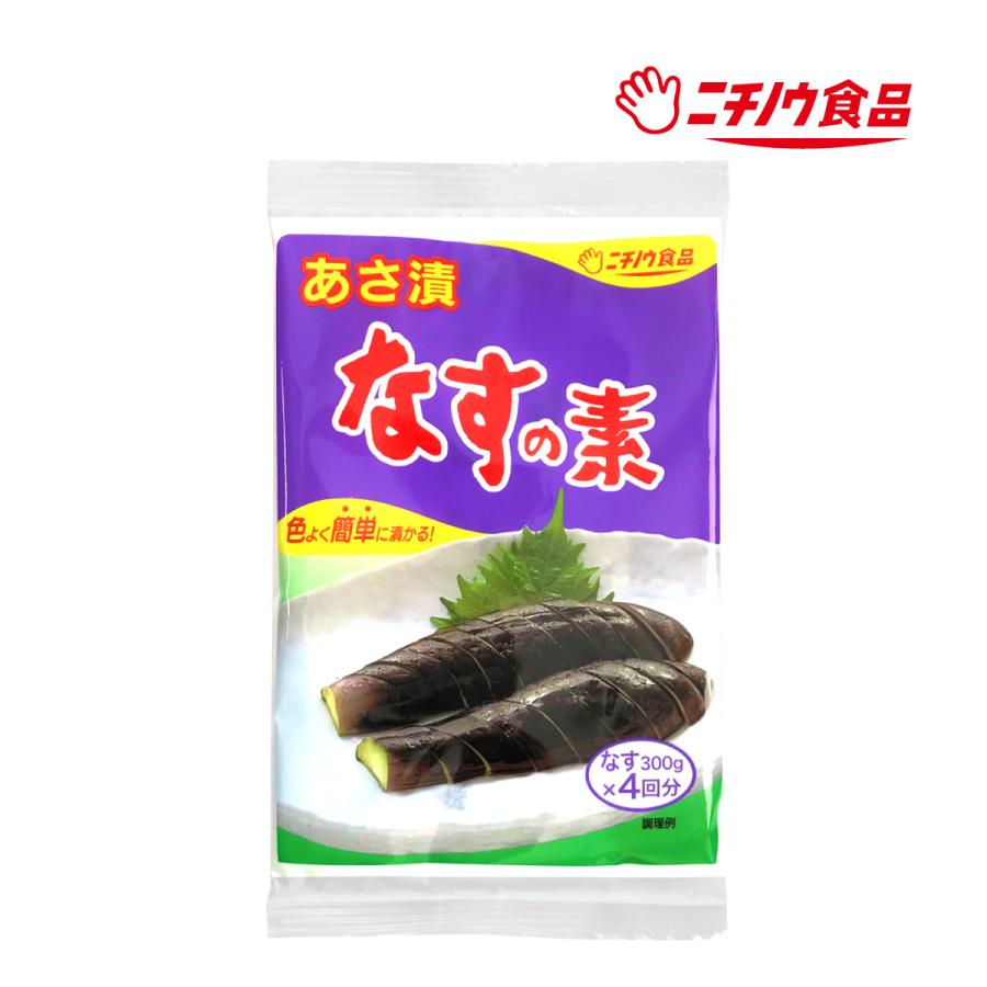 あさ漬なすの素 : ニチノウ食品ヤフー店 - 通販 - Yahoo!ショッピング