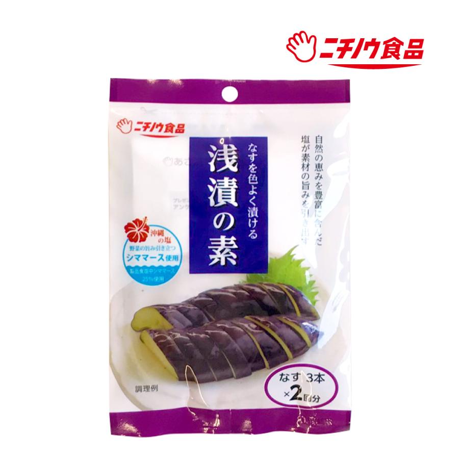 浅漬の素（紫）｜なす用 : ニチノウ食品ヤフー店 - 通販 - Yahoo