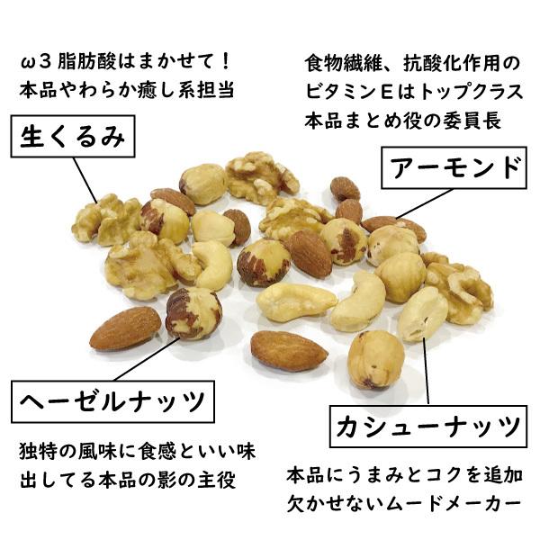 4種入り 低糖質ミックスナッツ 700g 直火焙煎 カシューナッツ 2袋分包 生くるみ 国内加工 ヘーゼルナッツ アーモンド 350g×2袋 食塩無添加 4種入り 低糖質ミックスナッツ 700g 直火焙煎 カシューナッツ 2袋分包 生くるみ 国内加工 ヘーゼルナッツ アーモンド 350g×2袋 食塩無添加