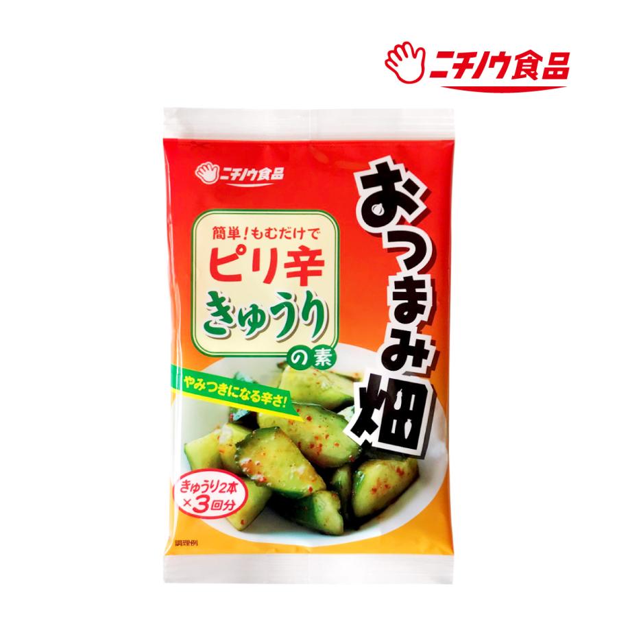 【きゅうり】 フルーツのような甘さを感じて！パリパリ！おやつ・おつまみに最適