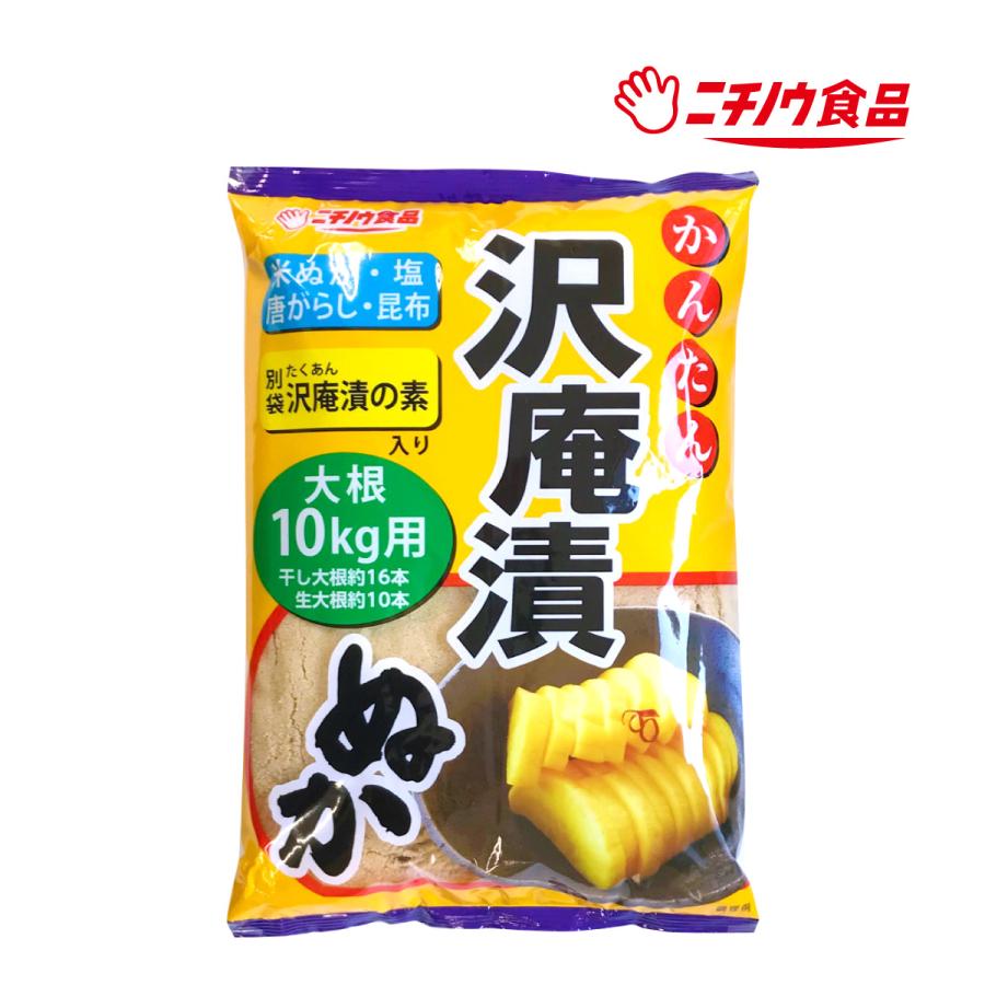 かんたん沢庵漬ぬか : ニチノウ食品ヤフー店 - 通販 - Yahoo!ショッピング