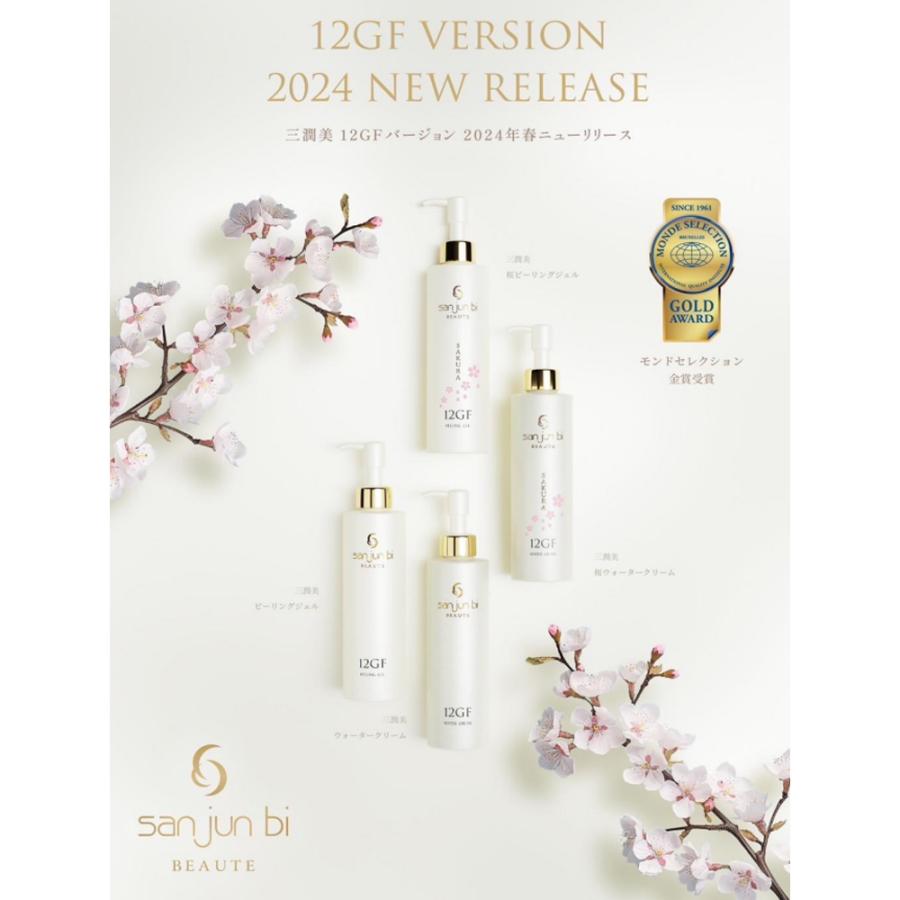 三潤美ピーリングジェル桜 12GF Sanjunbi Sakura Peeling Gel 200g