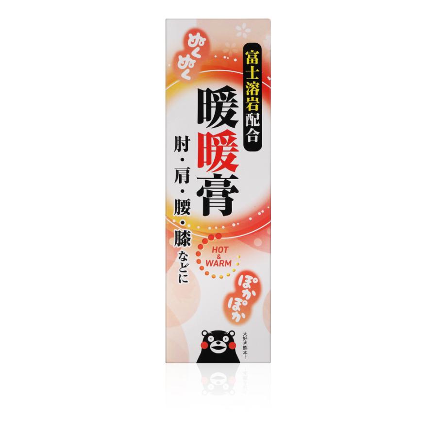 お得3個セット】暖暖膏 120g だんだんこう 富士溶岩配合 温熱クリーム