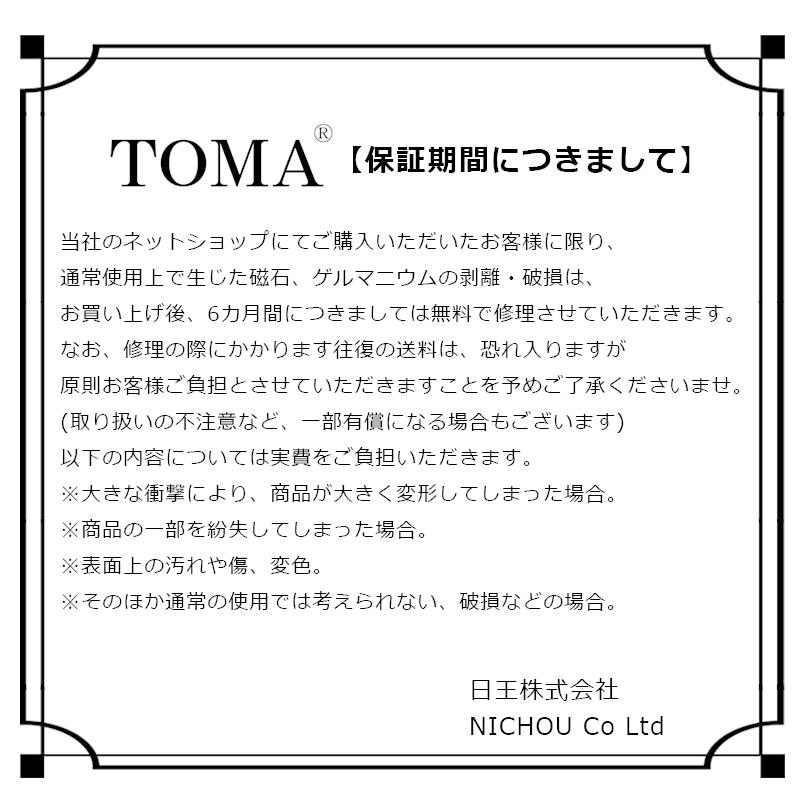 TOMA6M（ピンクゴールド）管理医療機器認証 磁気ネックレス