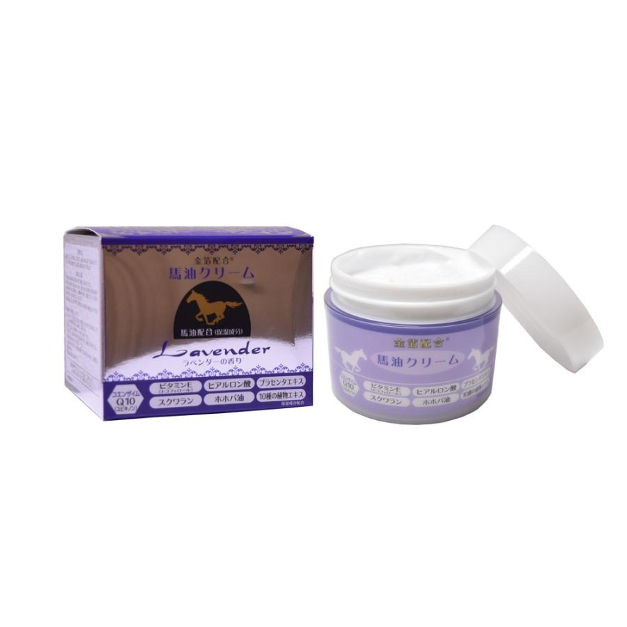 ラベンダーハーブクリーム 金箔配合馬油クリーム 120g入 国内