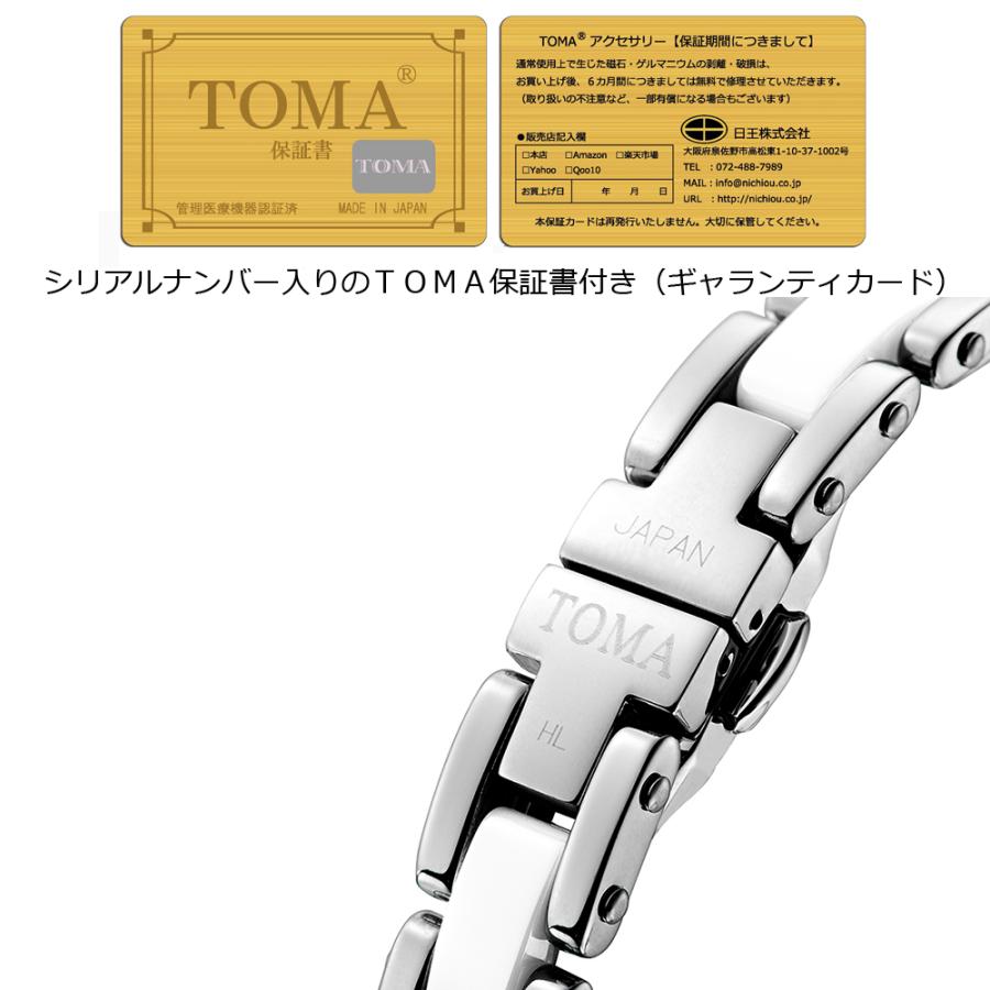 TOMA10F 女性 白セラミックス 磁気ブレスレット シルバー 国内送料無料  保証書（ギャランティーカード）付き｜nichiou｜02