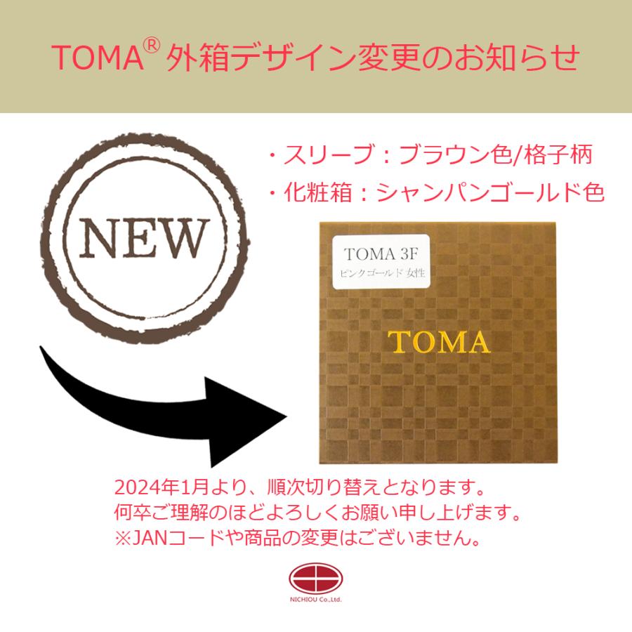 TOMA14F（黒セラミック・ダイヤ）磁気ブレスレット・ゲルマニウム 保証書（ギャランティカード） 付きの画像