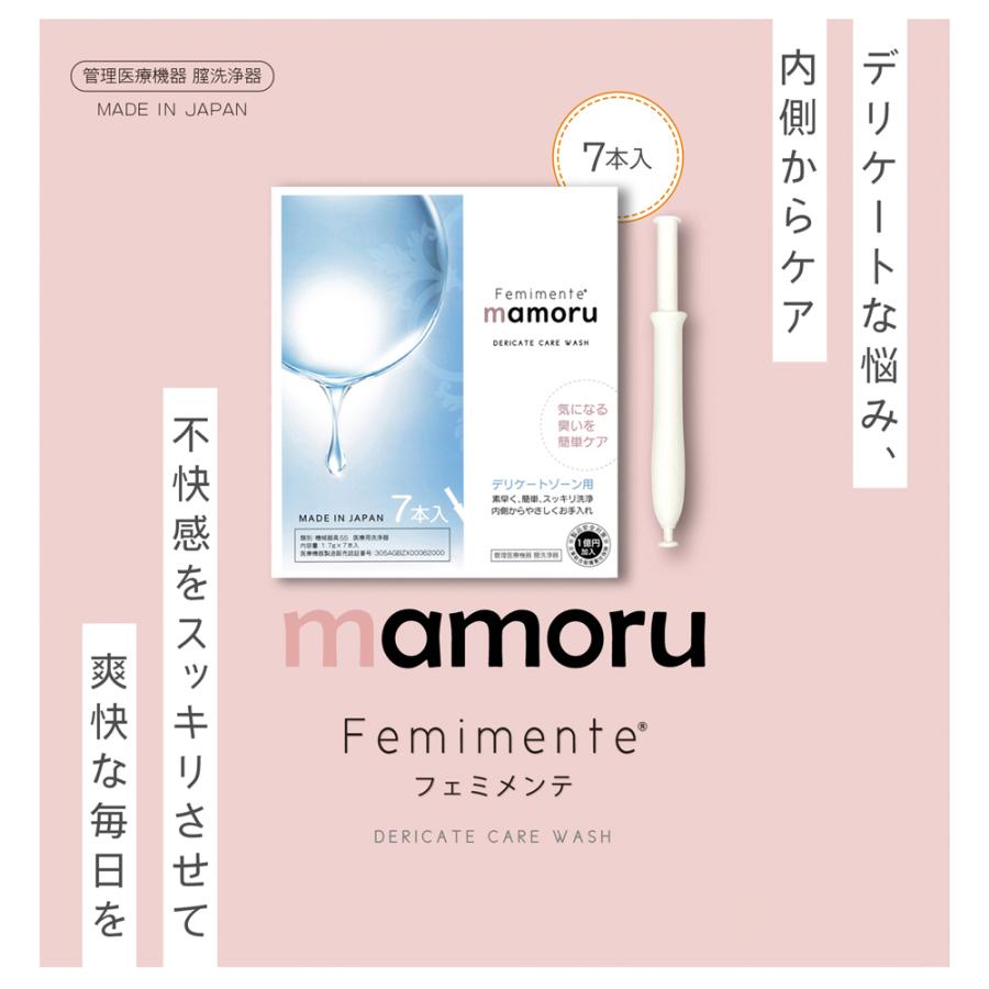 mamoru フェミメンテ Femimente 7本入 膣洗浄器 : 日王株式会社 - 通販 - Yahoo!ショッピング