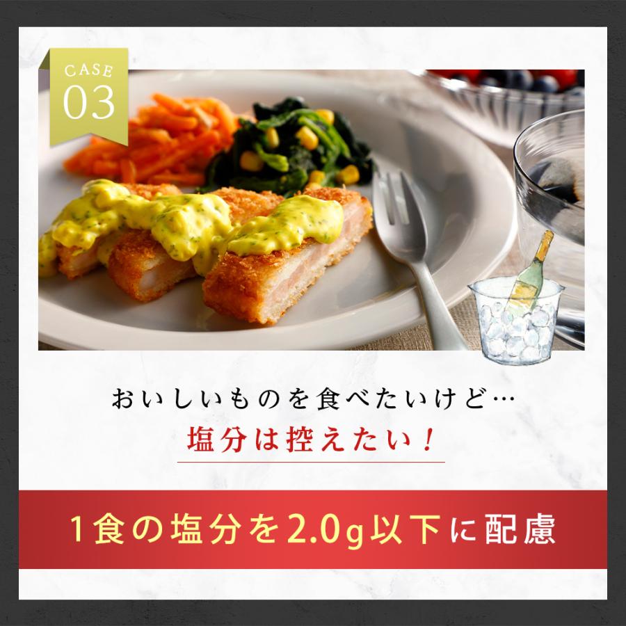 宅配 冷凍弁当 アットホームバル 8食Aセット 冷凍弁当 冷凍食品 お弁当 お取り寄せ 冷凍おかずセット 一人暮らし お惣菜 おかずセット ニチレイフーズ｜nichireifoods｜05