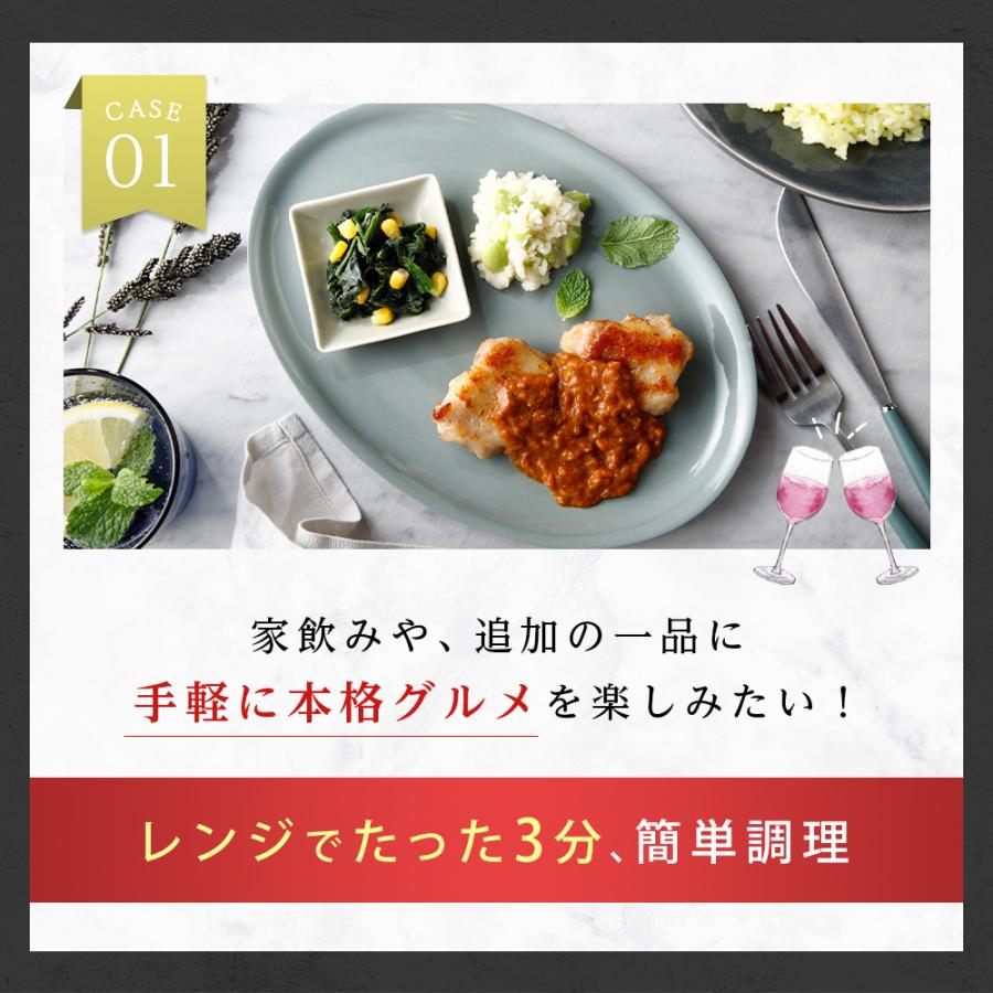 宅配 冷凍弁当 アットホームバル 8食Cセット 冷凍弁当 冷凍食品 お弁当 お取り寄せ 冷凍おかずセット 一人暮らし お惣菜 おかずセット ニチレイフーズ｜nichireifoods｜03