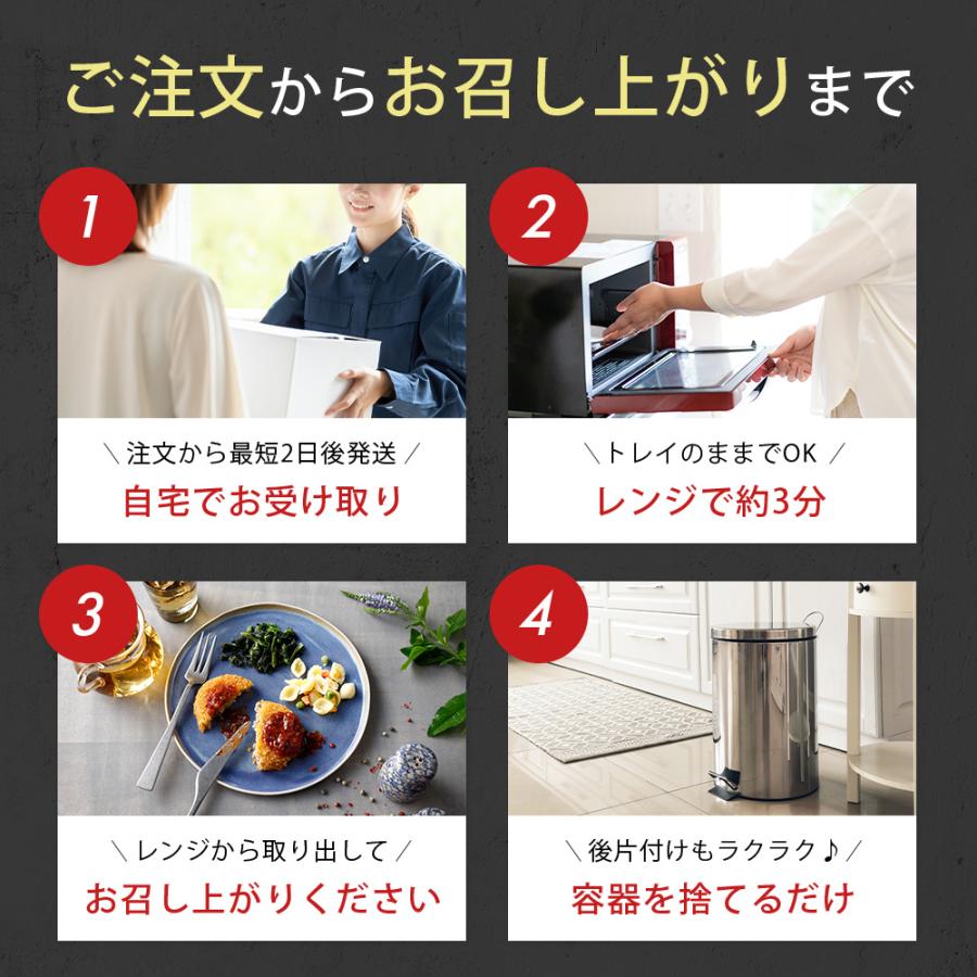 宅配 冷凍弁当 アットホームバル 12食セット 冷凍弁当 冷凍食品 お弁当 お取り寄せ 冷凍おかずセット 一人暮らし お惣菜 おかずセット ニチレイフーズ｜nichireifoods｜19