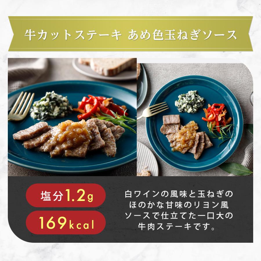 宅配 冷凍弁当 アットホームバル 12食セット 冷凍弁当 冷凍食品 お弁当 お取り寄せ 冷凍おかずセット 一人暮らし お惣菜 おかずセット ニチレイフーズ｜nichireifoods｜09